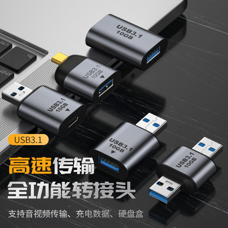 For TYPE-C to USB3.1 female in – обзор и цена Transmission Jack Adapter